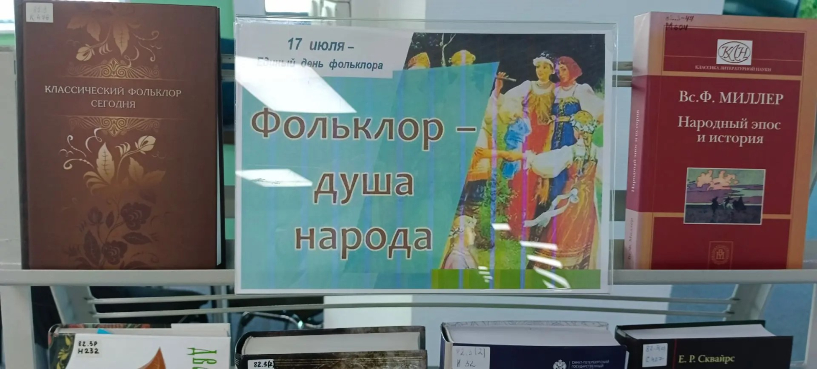������� �������� ���������-���� ������